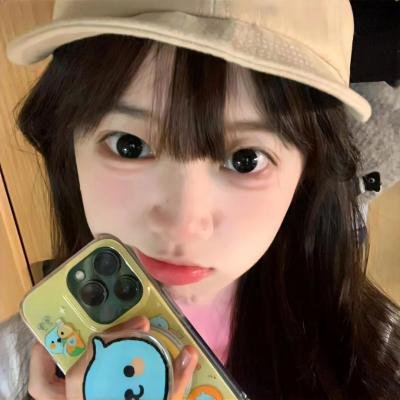 征服